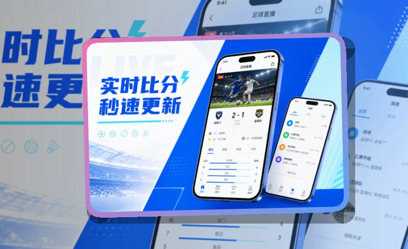 路径式引导 · 移动端追赛入口 · 网页补充更灵活界面展示